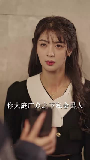 总裁夫人的反攻手册（94集）在线观看