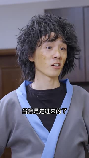 丐世无双（71集）在线播放