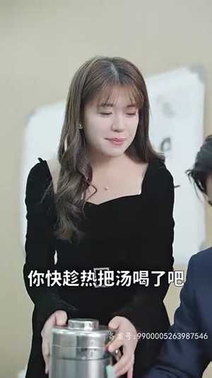 闪婚后,我摇身一变成后妈(100集) 闪婚后,我摇身一变成后妈(100集)热门短剧免费看