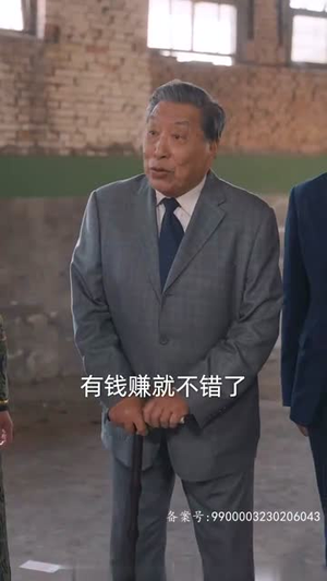 狂飙之惹不起的奶爸(99集) 狂飙之惹不起的奶爸(99集)免费看全网短剧