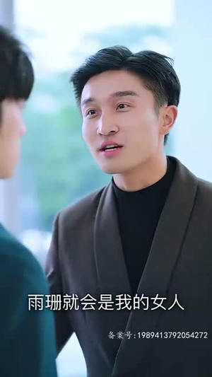 离婚后三个姐姐爱我如命(87集) 离婚后三个姐姐爱我如命(87集)短剧解说全集