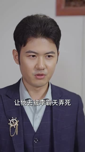 北国营救之前妻悔不当初（90集）这部短剧太好看