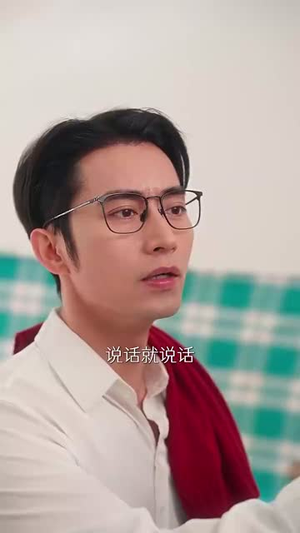 美人在八零（99集）短剧太精彩了