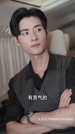 二爷神算小萌妻（74集）免费观看全集