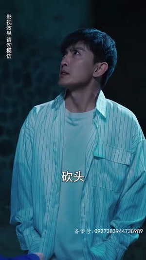 天命神算（80集）全剧免费观看