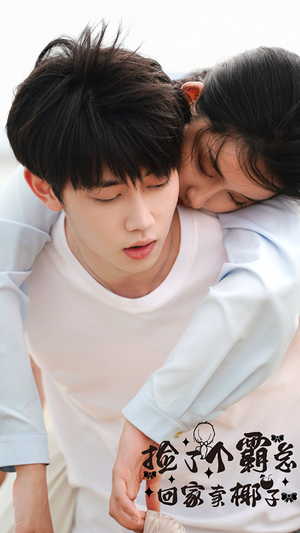 捡了个霸总回家卖椰子（70集）番茄免费短剧