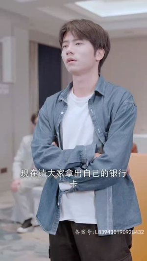 退婚后我成了超级巨富(105集) 退婚后我成了超级巨富(105集)全剧免费观看