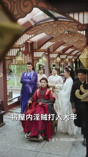 宠冠京华（96集）精彩连连免费看