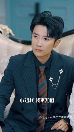 团宠千金她摊牌了（67集）免费在线看