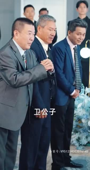 无疆（87集）红果短剧看全集