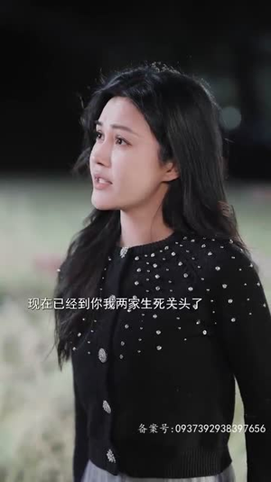 在另一个时空爱你（60集）男主角是谁