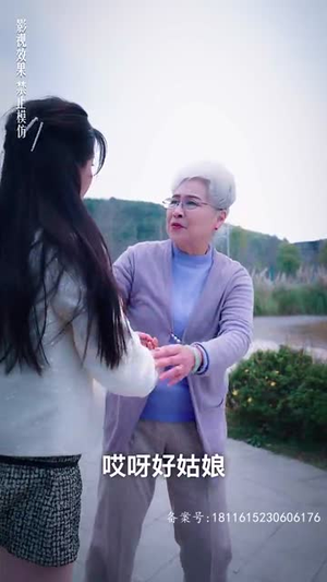 厉总狂宠，疯子夫人又美又飒（81集）免费全集短剧