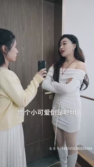 明月照人来（70集）第32集