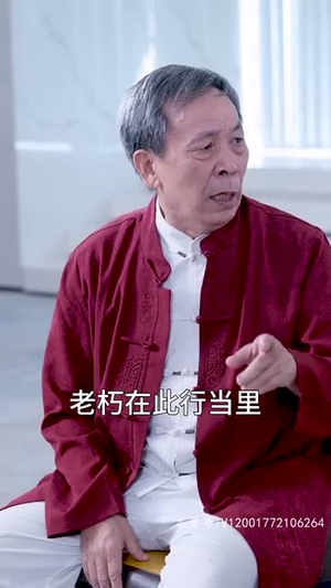 我在人间当财神（80集）精彩好看的短剧