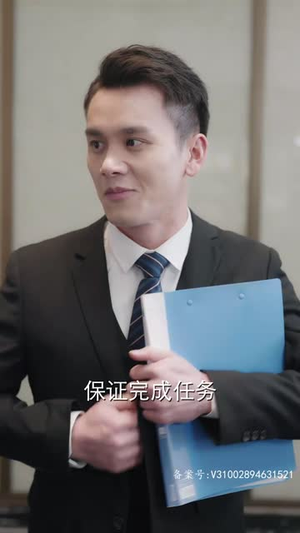 闪婚后，谢太太被宠上天（87集）追短剧太上头了