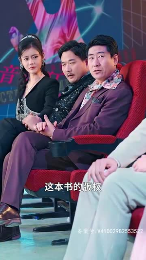 重生从前女友婚礼现场开始（80集）太好看了短剧