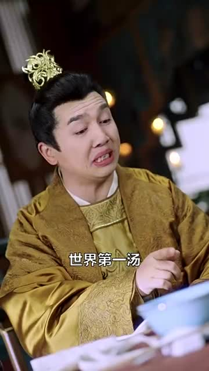 来到古代当厨神（102集）精彩的网络短剧