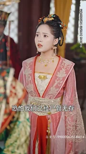 铁骨铮铮徐长生（80集）好看短剧分享