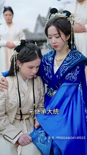 我靠躺平母仪天下(99集) 我靠躺平母仪天下(99集)短剧推荐分享