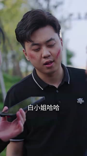 彩礼谈崩后，闪婚神秘首富（96集）免费全集短剧