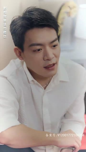 离婚后成为祁少的心尖宠（95集）解说