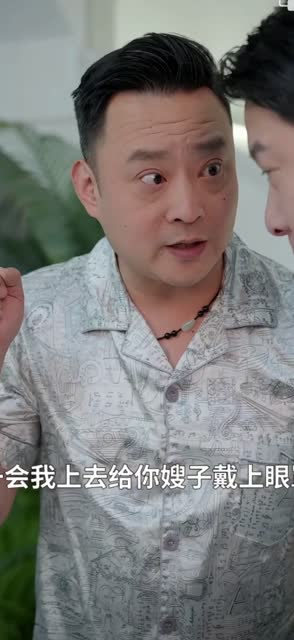 少年梦 家庭合睦（长篇）每日短剧分享