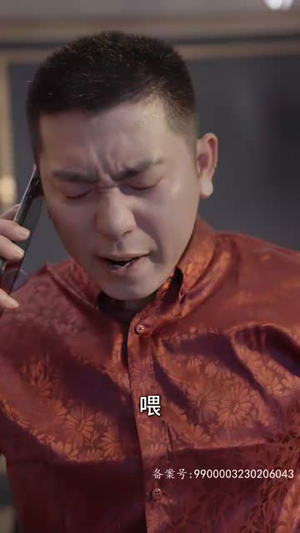 逆袭之江湖风云（99集）好看的短剧分享