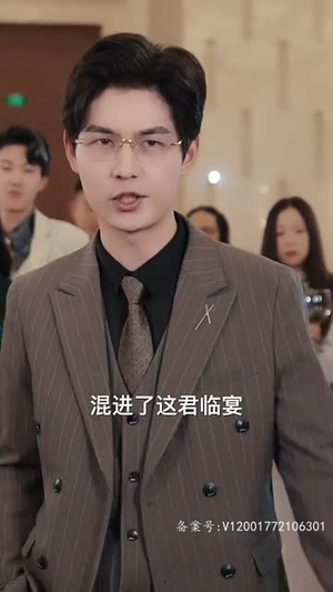 都市奇门少主（100集）UC网盘在线看