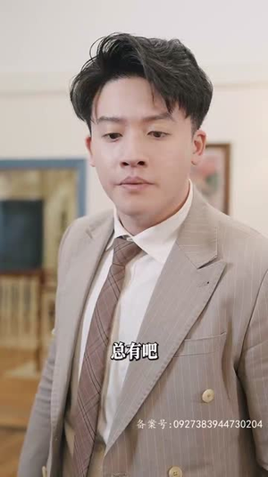 满级飒姐炸翻财阀家族(95集) 满级飒姐炸翻财阀家族(95集)好看短剧抢先看