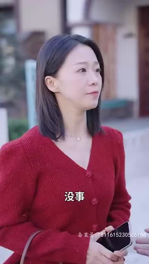 保洁老妈是大佬(长篇) 保洁老妈是大佬(长篇)UC网盘在线看