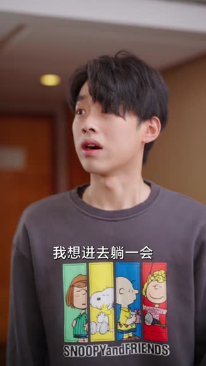 三秒钟（长篇）精彩好看的短剧