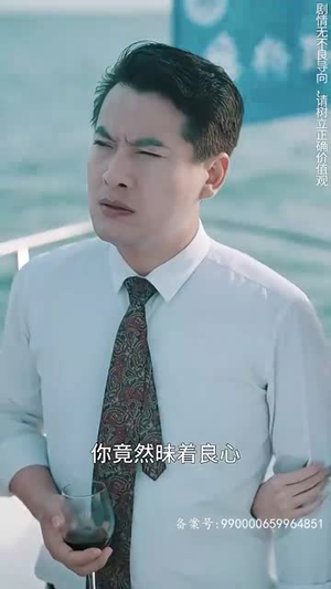 许你盛焰(78集) 许你盛焰(78集)爆款短剧推荐