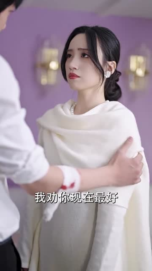 霍先生乖乖宠我（99集）独家内容免费看