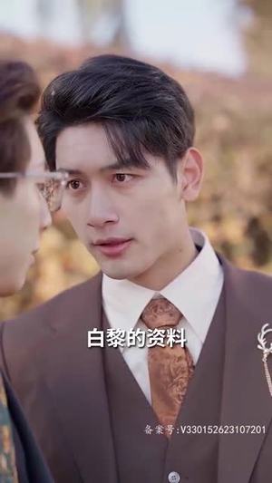 腹黑萌宝,爹地快快投降(五宝联盟,爹地举来起手) 腹黑萌宝,爹地快快投降(五宝联盟,爹地举来起手)最热短剧推荐