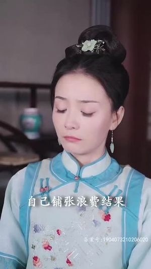 四爷的心尖宠妃 95集 四爷的心尖宠妃 95集一口气看完全集