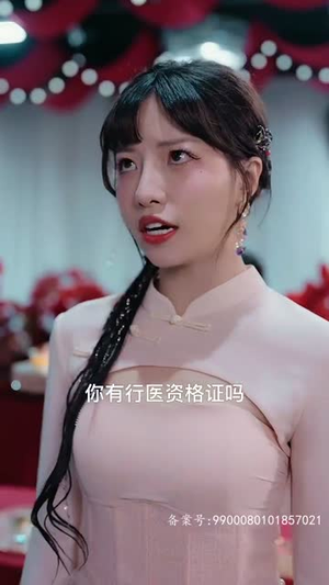 我的五个大佬舅舅(81集) 我的五个大佬舅舅(81集)最火短剧热播中