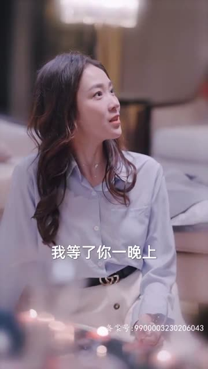 秘恋（80集）火爆短剧抢先看