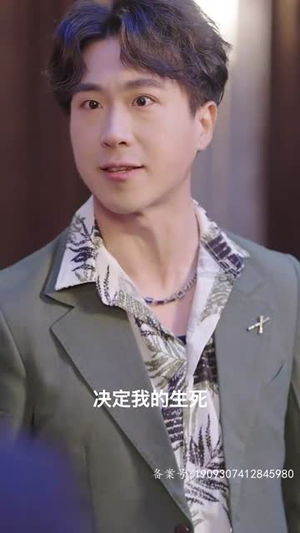 大夏龙主（81集）火爆短剧推荐