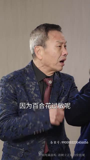 爸爸再爱我一次(74集) 爸爸再爱我一次(74集)免费短剧片段