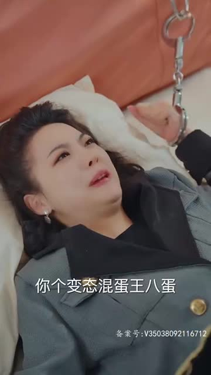 少将大人求放过（85集）无需会员轻松看