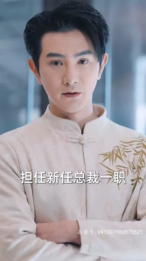 超然 （83集）免费在线看