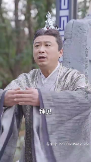 九转星辰诀(82集) 九转星辰诀(82集)短剧介绍