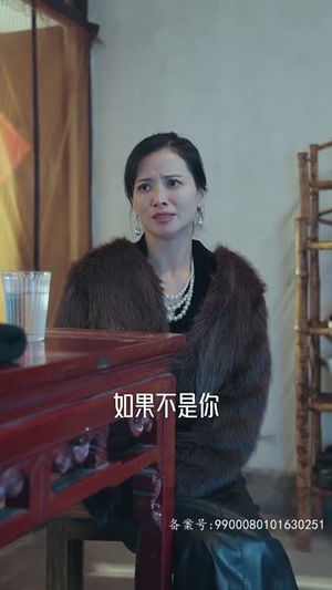 你若安好，便是晴天（68集）每日短剧追不停