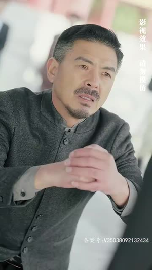 仙人之上(81集) 仙人之上(81集)夸克在线观看