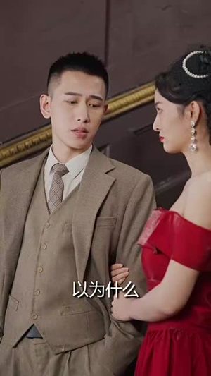 乱世红颜惹人醉（80集）在哪个平台看好