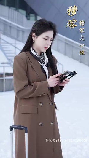 首富千金归来，五个舅舅轮番宠夸克网盘观看