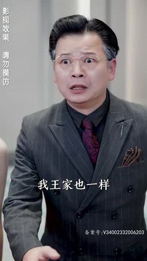 新版:天策王(92集) 新版:天策王(92集)好看短剧推荐