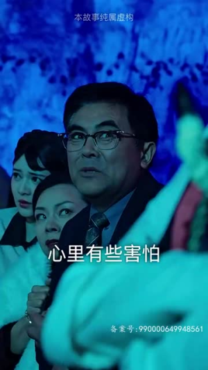 仙二代的日常生活（87集）红果免费看短剧