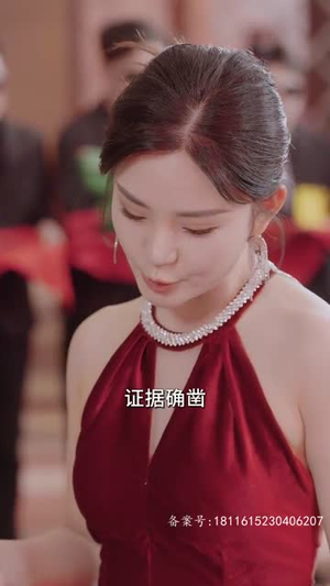 终于找到你(长篇) 终于找到你(长篇)今日最火短剧