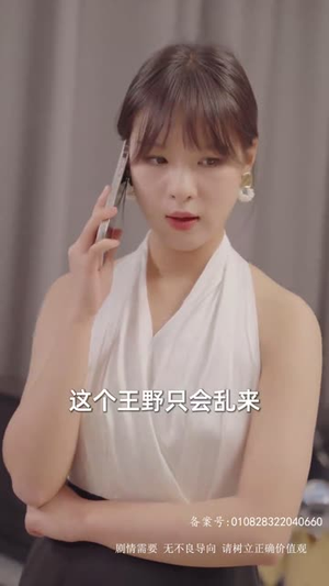 泼天富贵（78集）短剧小说在线看